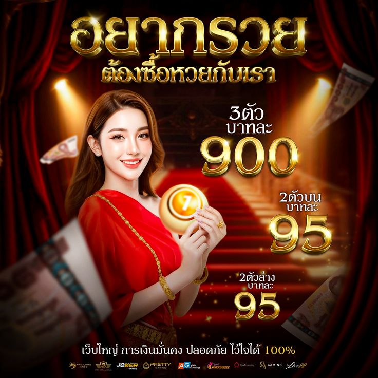 ยูฟ่าเบท ALTERNATIVE